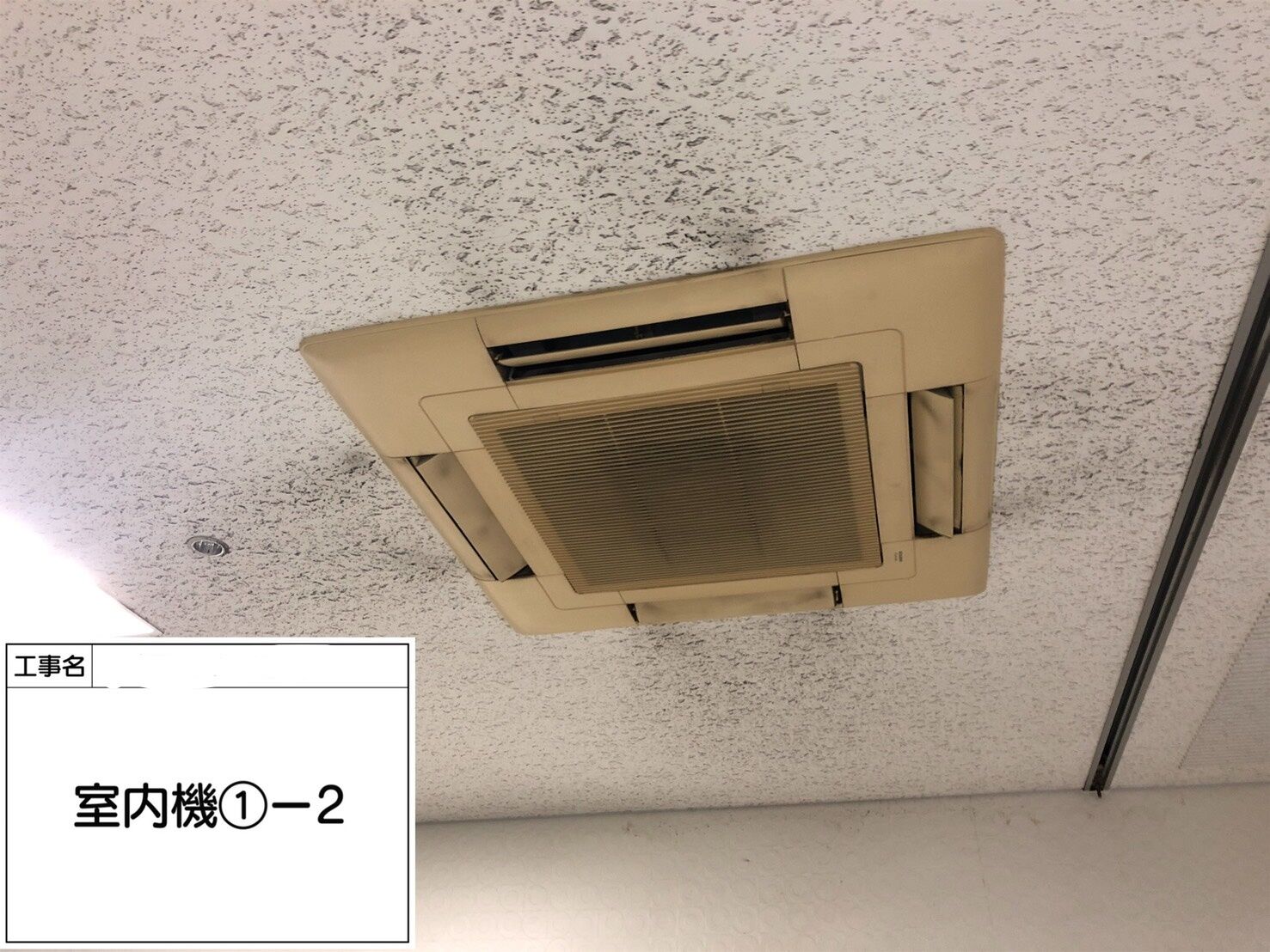 市川市、エアコン取り付け